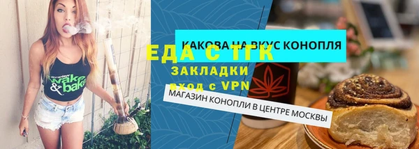 дистиллят марихуана Бородино